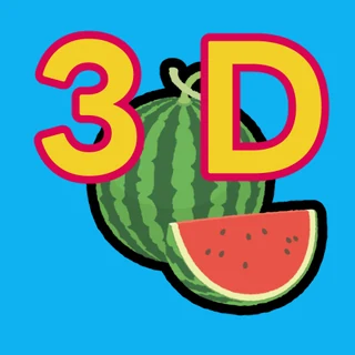 スイカゲームみたいな３Ｄのやつ のアイコン