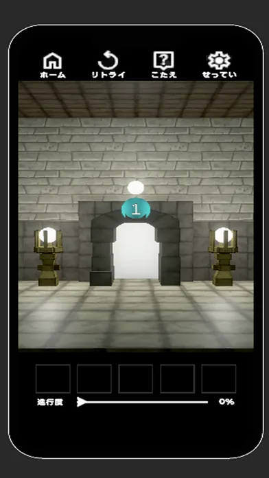 脱出ゲーム -謎解き神殿を進め！ のゲーム画面1