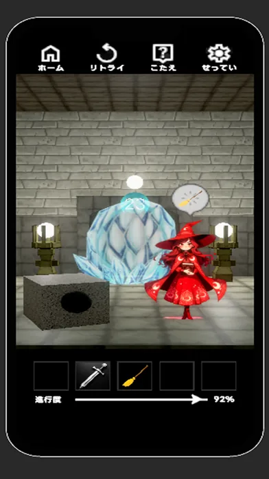 脱出ゲーム -謎解き神殿を進め！ のゲーム画面2