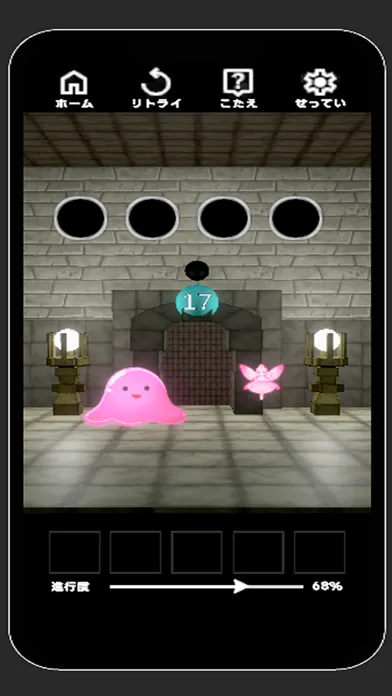 脱出ゲーム -謎解き神殿を進め！ のゲーム画面3