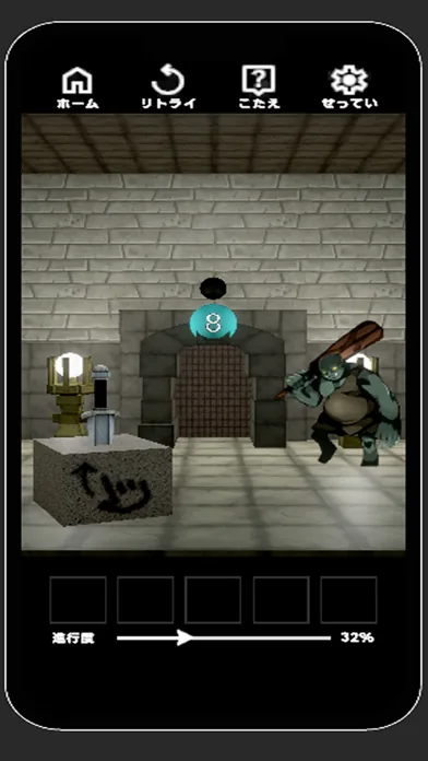 脱出ゲーム -謎解き神殿を進め！ のゲーム画面4