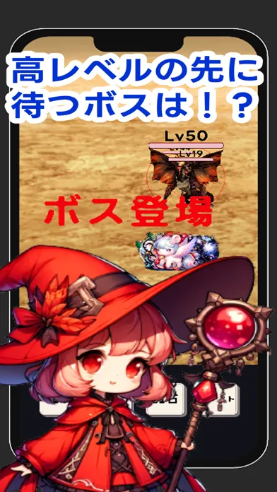 きまぐれ幻獣召喚士のモンスターハント のゲーム画面3