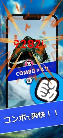 ジャンケン勇者の魔物狩り のゲーム画面2