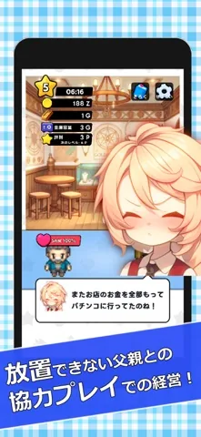 めざせ放置経営ミスゴールドスミス のゲーム画面3