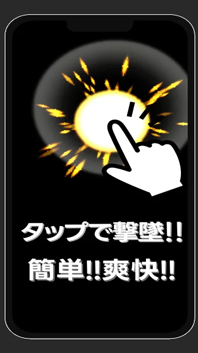 文字シューティングクイズゲーム のゲーム画面1