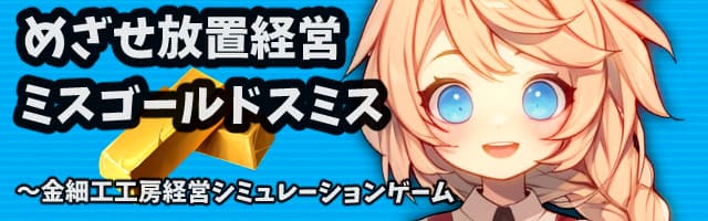 ヘッダー画像